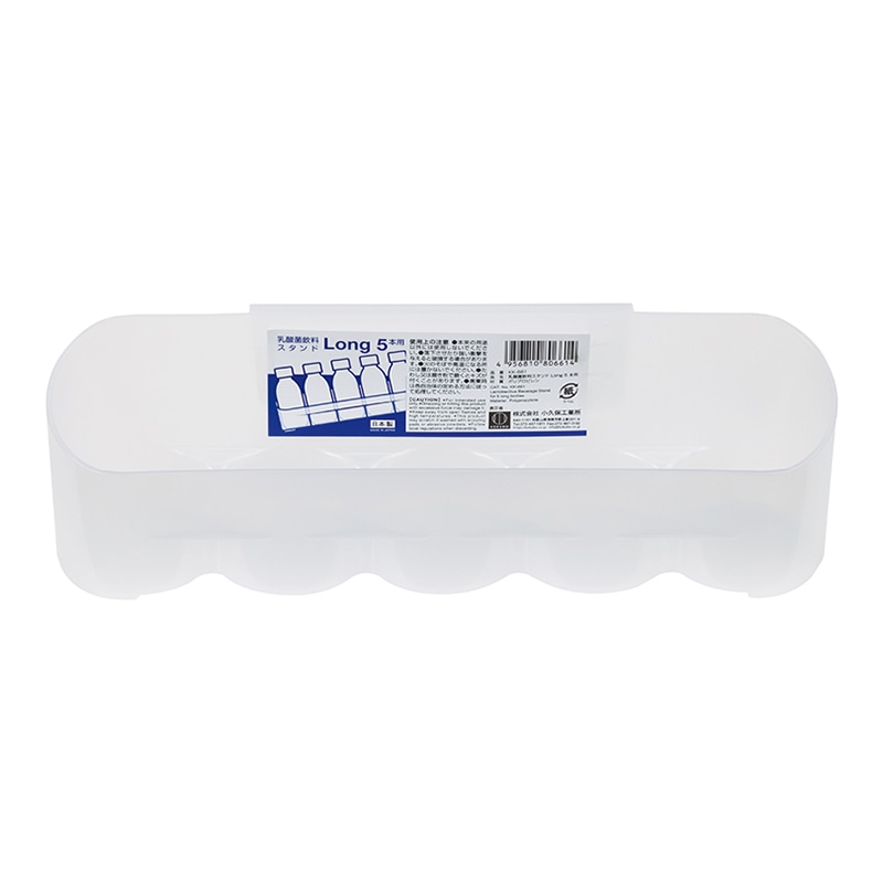 小久保工業所 乳酸菌飲料スタンド Mini 5本用 KK-660 1個（ご注文単位10個）【直送品】