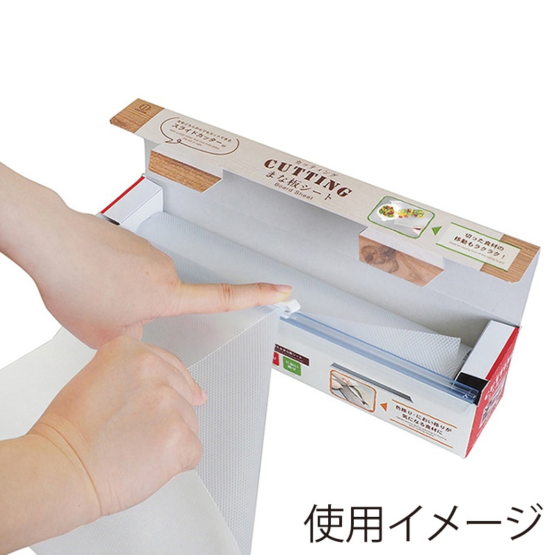 小久保工業所 カッティングまな板シート KK-664 1個（ご注文単位18個）【直送品】