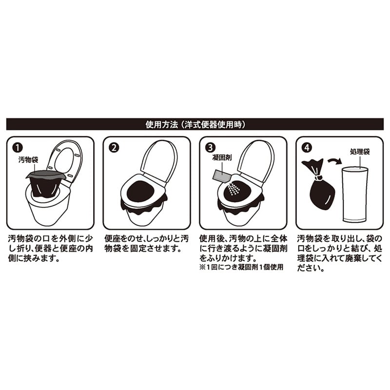 小久保工業所 緊急簡易トイレ 10回分 KM-012 1個(ご注文単位12個)【直送品】