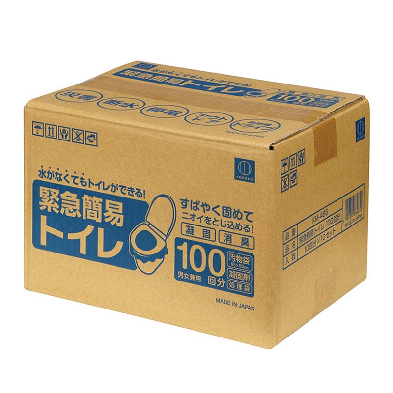 小久保工業所 緊急簡易トイレ 100回分 KM-485 1個（ご注文単位3個）【直送品】
