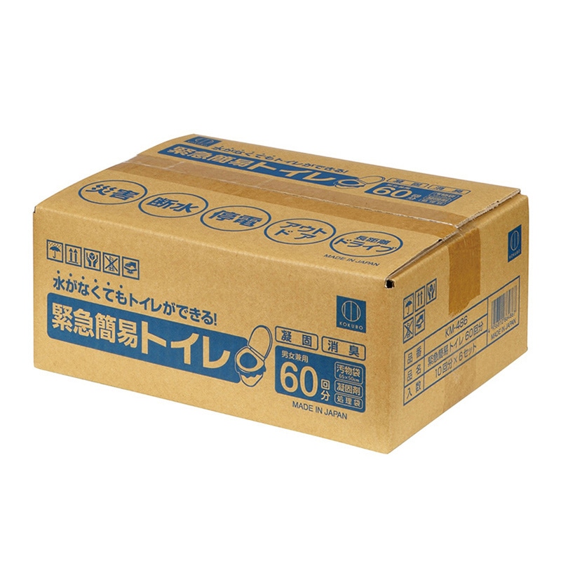 小久保工業所 緊急簡易トイレ 60回分 KM-486 1個（ご注文単位4個）【直送品】