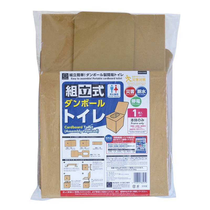 小久保工業所 組立式ダンボールトイレ 1個入 KM-495 1個（ご注文単位12個）【直送品】