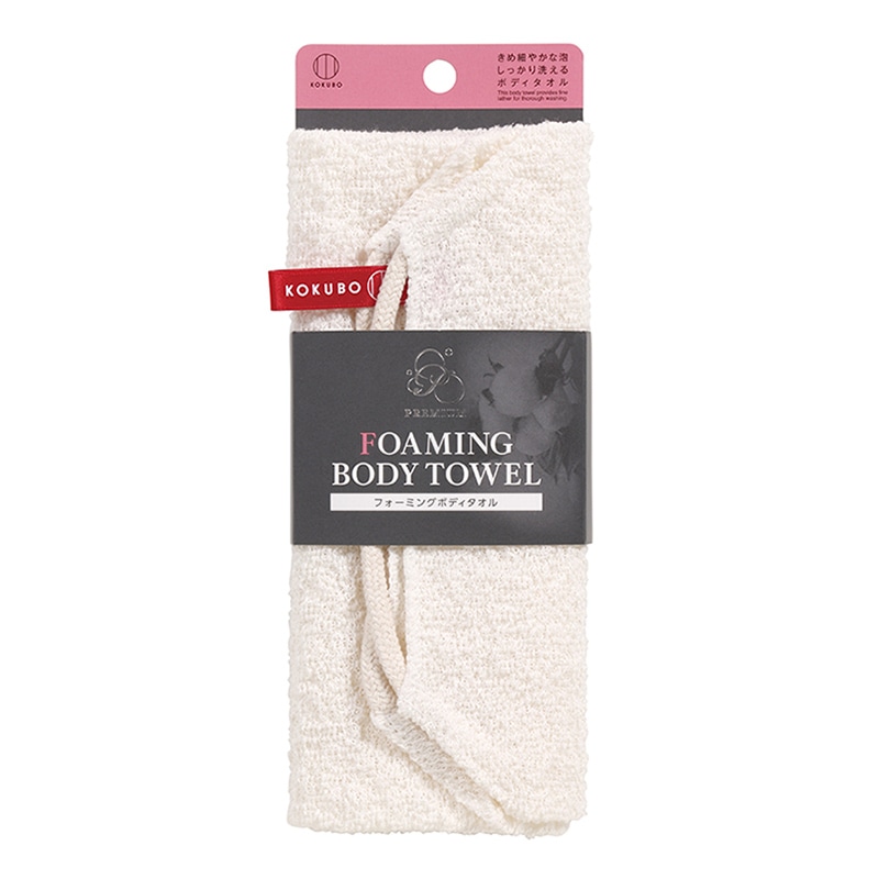 小久保工業所 フォーミング ボディタオル KB-067 1個（ご注文単位10個）【直送品】