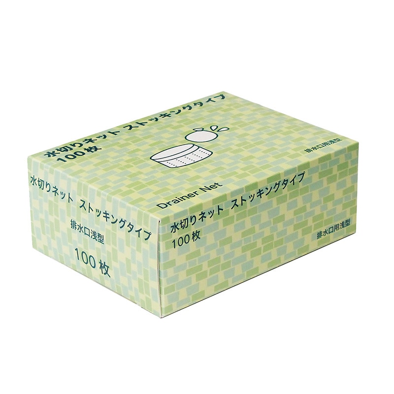 キッチンシンク用品