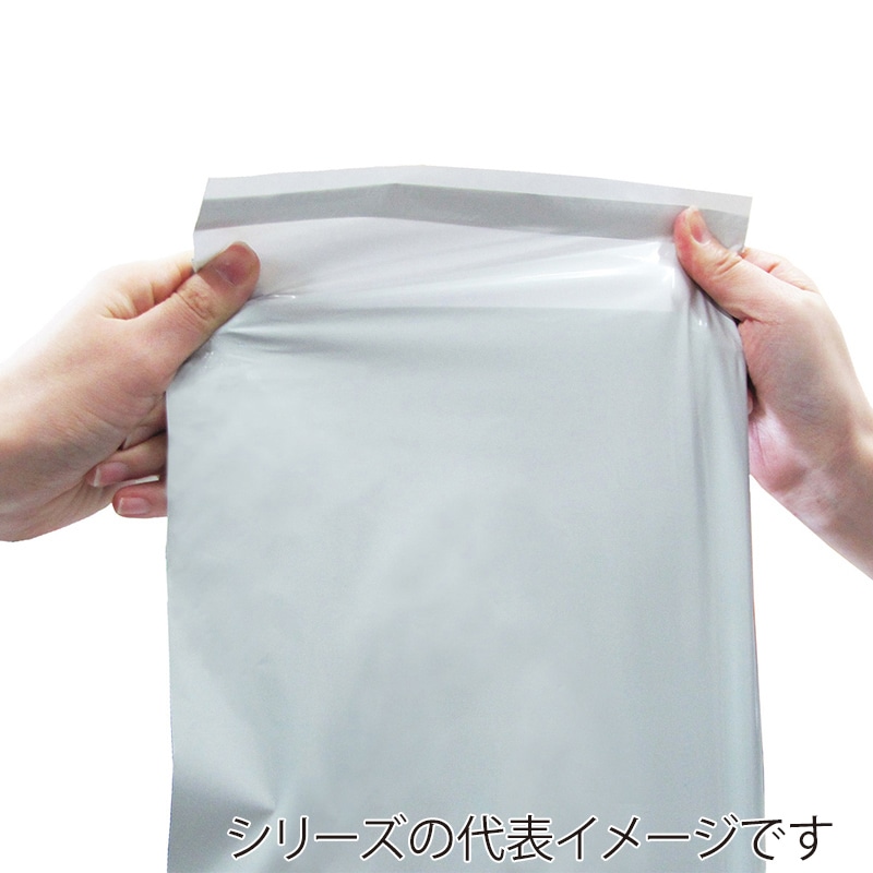 今村紙工 PE宅配袋 底マチ付き 特大 PEG-TLL10/27499 10枚/袋(ご注文単位100袋)【直送品】
