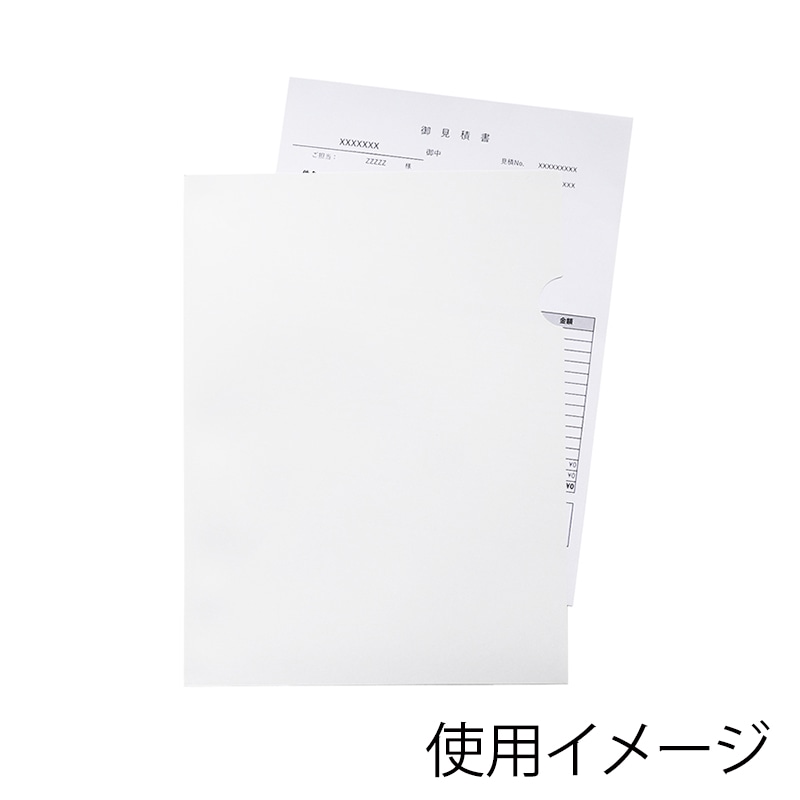 今村紙工 ペーパーホルダー A4 PAPF-A4 50枚/袋(ご注文単位30袋)【直送品】