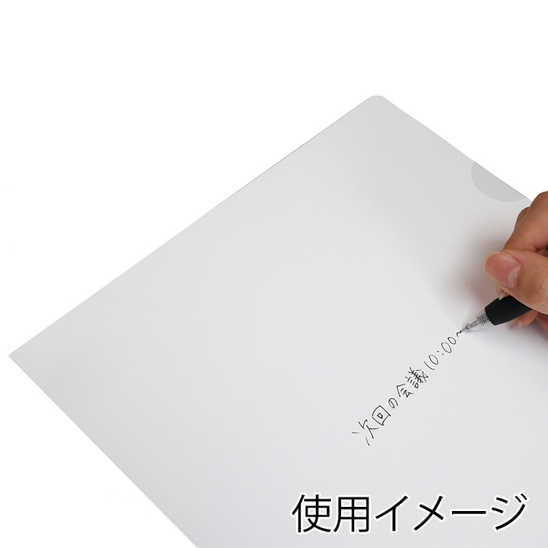今村紙工 ペーパーホルダー A4 PAPF-A4 50枚/袋(ご注文単位30袋)【直送品】