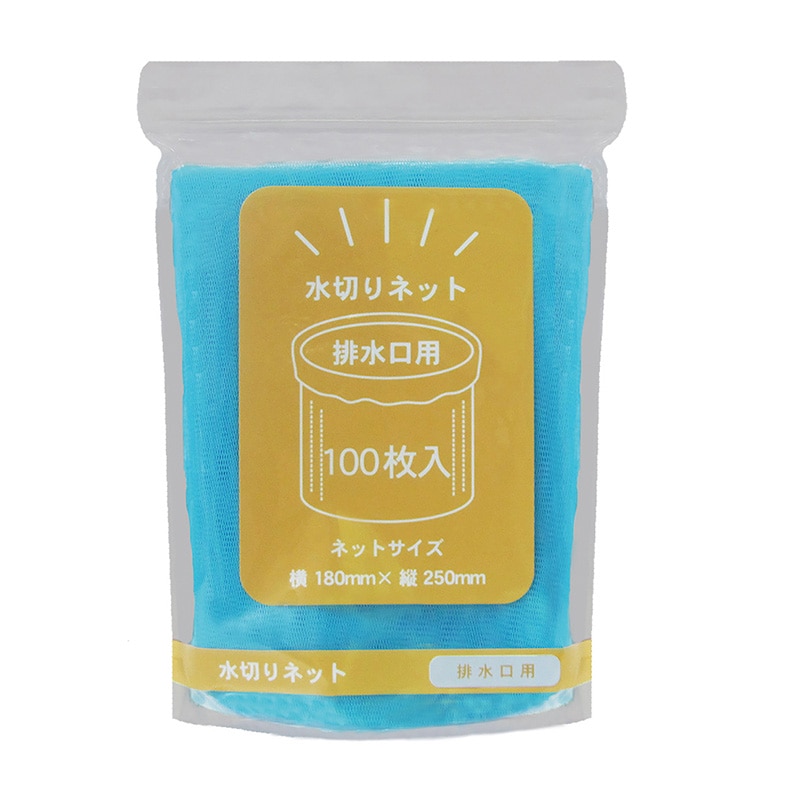 今村紙工 水切ネット スタンドパック 排水口用 PMZ-H100/29133 100枚/袋（ご注文単位60袋）【直送品】