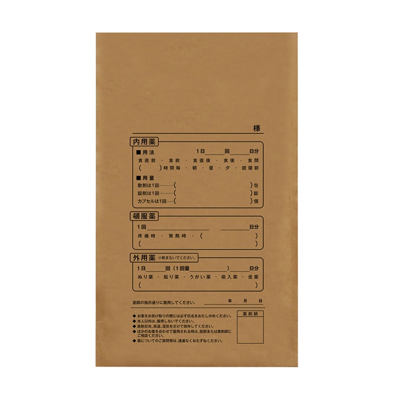 今村紙工 薬袋 マチ付き 印刷入り クラフト M KFG-160K/29467 100枚/袋（ご注文単位18袋）【直送品】