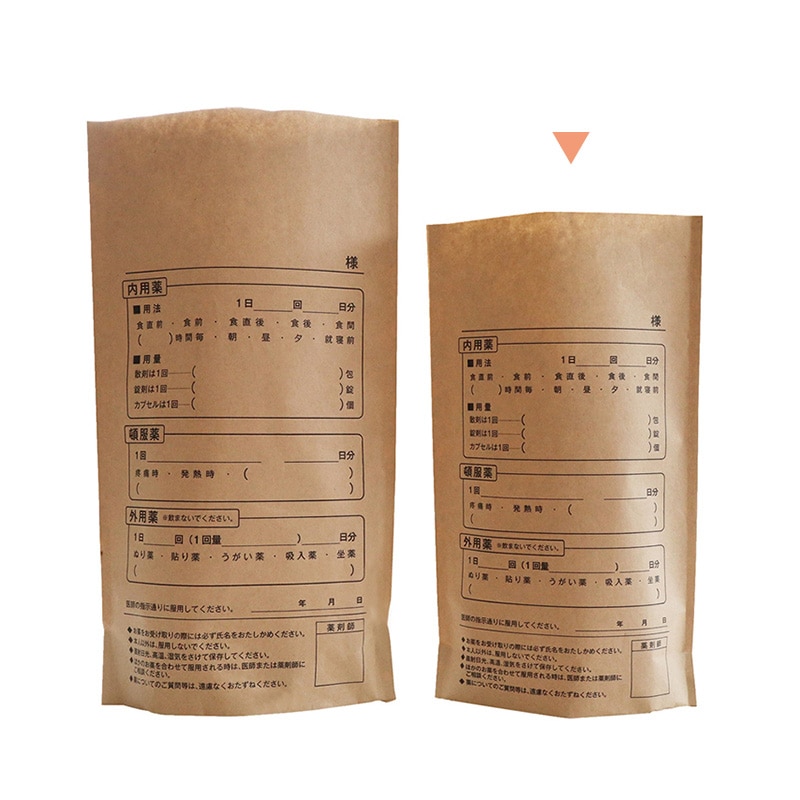 今村紙工 薬袋 マチ付き 印刷入り クラフト M KFG-160K/29467 100枚/袋(ご注文単位18袋)【直送品】