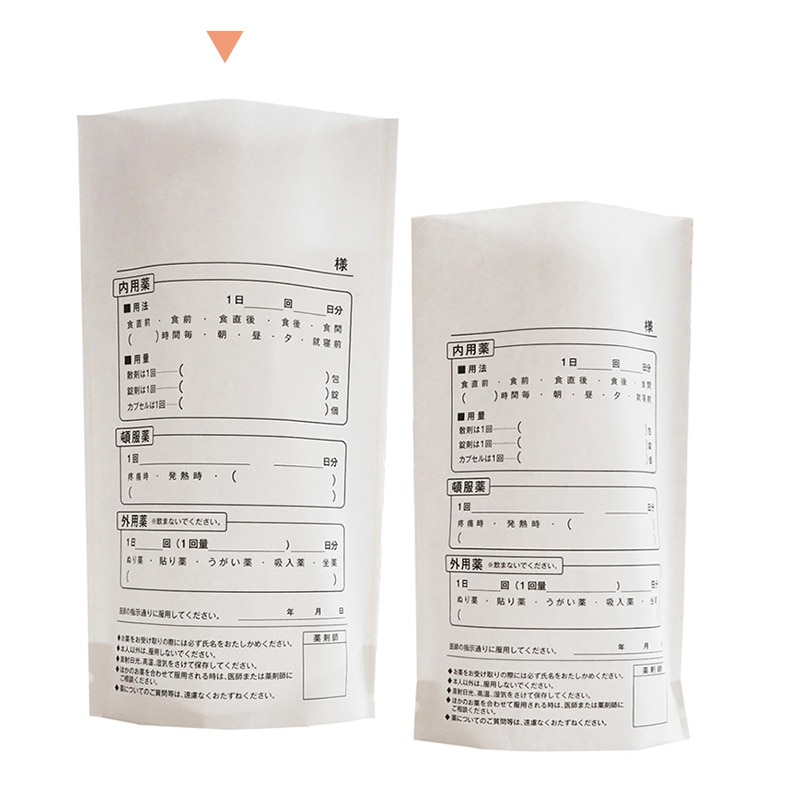 今村紙工 薬袋 マチ付き 印刷入り ホワイト M KFG-160N/29468 100枚/袋(ご注文単位18袋)【直送品】