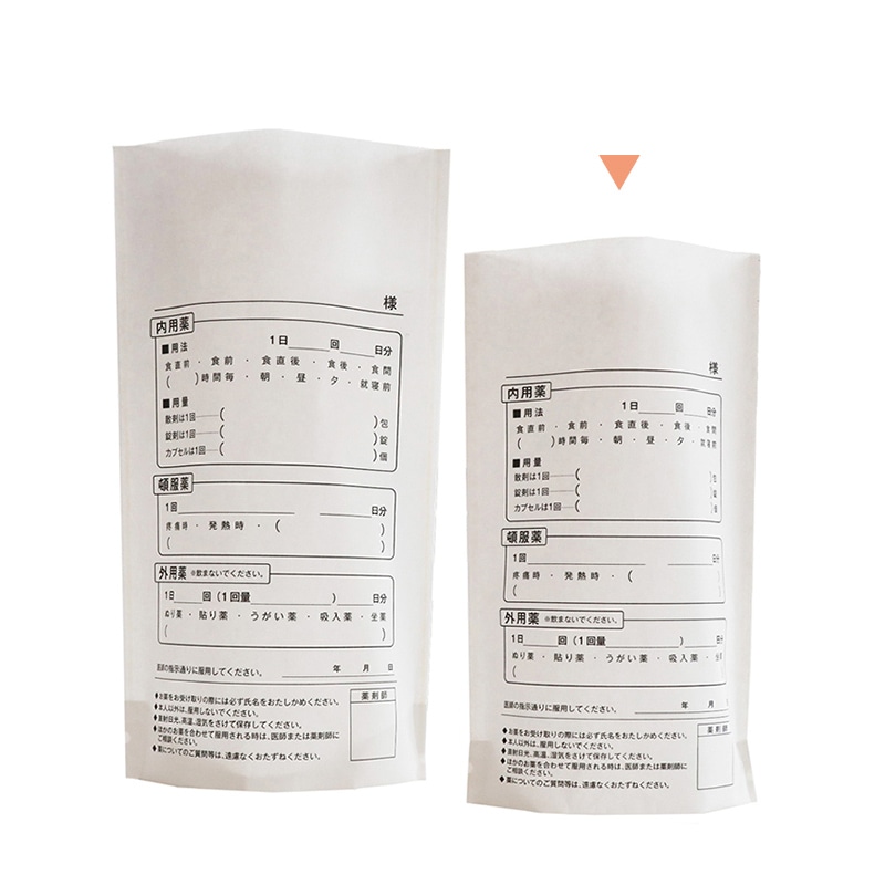 今村紙工 薬袋 マチ付き 印刷入り ホワイト L KFG-180N/29470 100枚/袋(ご注文単位14袋)【直送品】