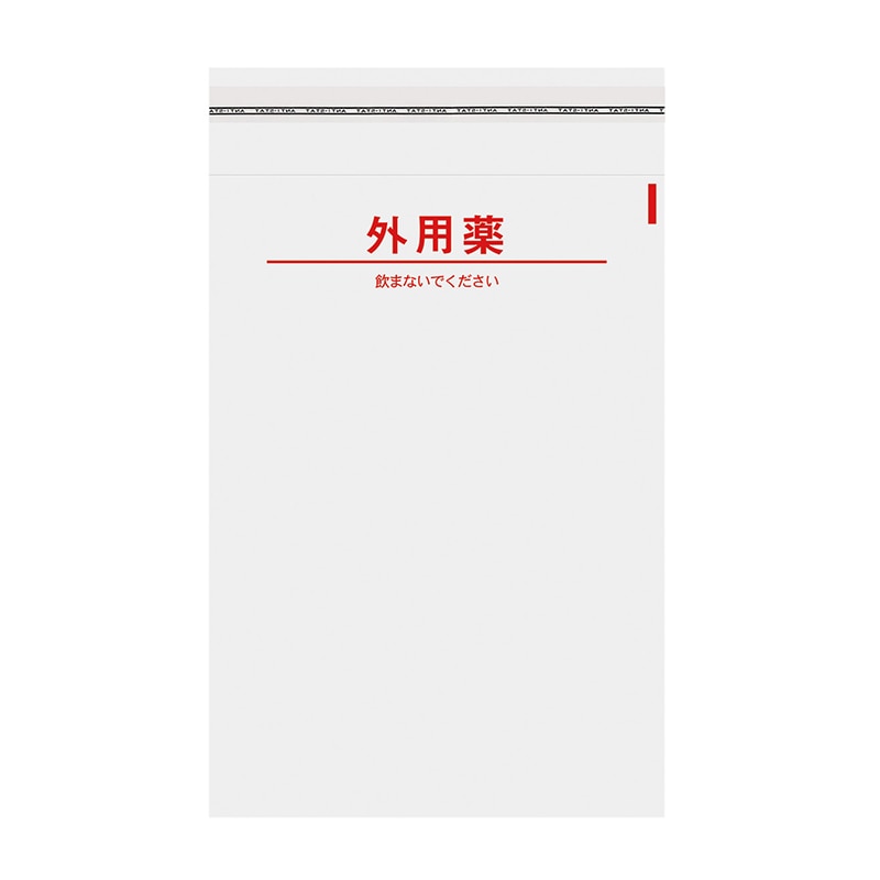 今村紙工 CPP袋 外用薬 フタテープ付き A5 CPP-YGA5/29475 200枚/袋（ご注文単位30袋）【直送品】