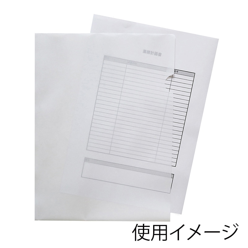 今村紙工 トレーシングペーパーファイル A4 TF-A4/30554 30枚/袋(ご注文単位50袋)【直送品】