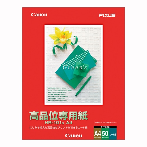 HR-101SA4 高品位専用用紙 A4(50枚入) 1冊 (ご注文単位1冊)【直送品】