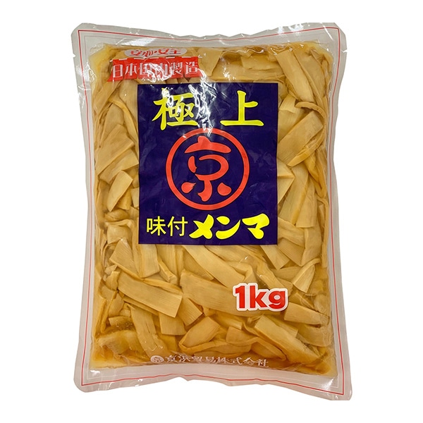 京浜貿易 極上 味付メンマ 1kg 常温 1袋※軽(ご注文単位1袋)※注文上限数12まで【直送品】