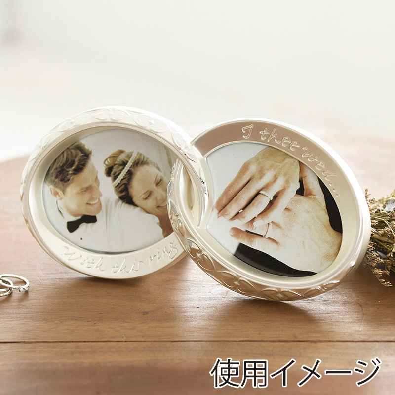 茶谷産業 ジュール・ブリアン　リングフォトフレーム  253-742 1個（ご注文単位1個）【直送品】