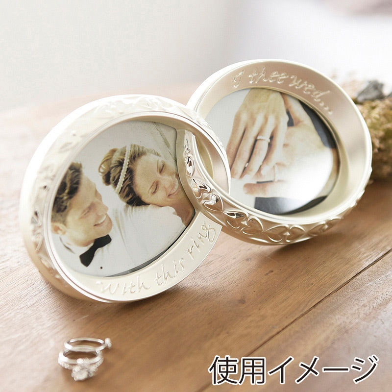 茶谷産業 ジュール・ブリアン　リングフォトフレーム  253-742 1個（ご注文単位1個）【直送品】