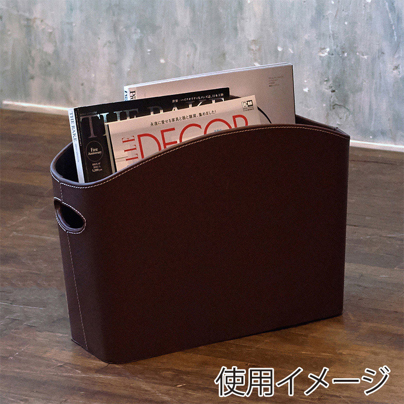 茶谷産業 マガジンラック 840-535 1個(ご注文単位1個)【直送品】