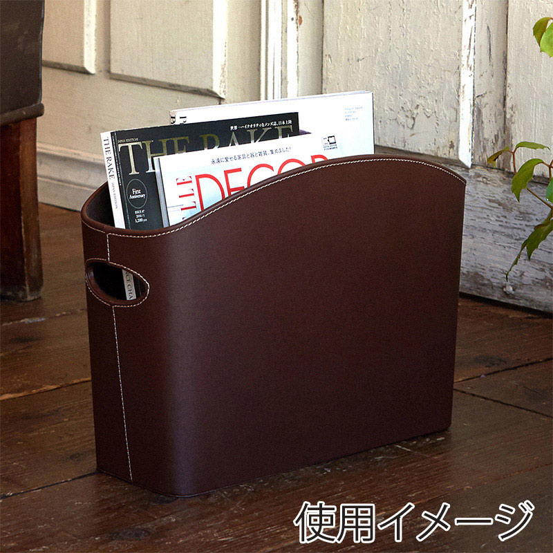 茶谷産業 マガジンラック 840-535 1個(ご注文単位1個)【直送品】