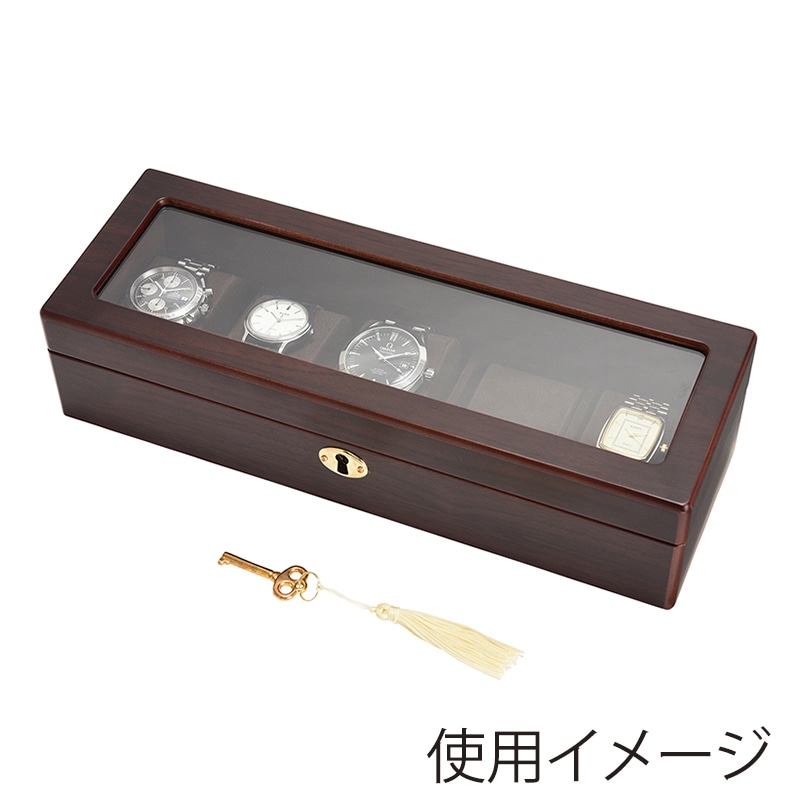茶谷産業 木製ウォッチケース 5本用 856-120 1個(ご注文単位1個)【直送品】