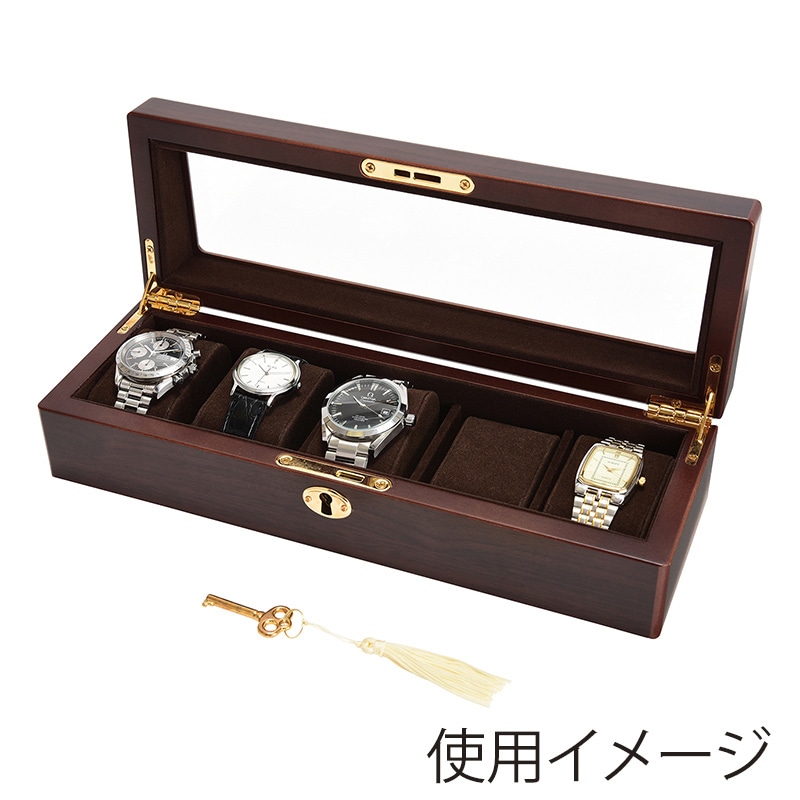 茶谷産業 木製ウォッチケース 5本用 856-120 1個(ご注文単位1個)【直送品】