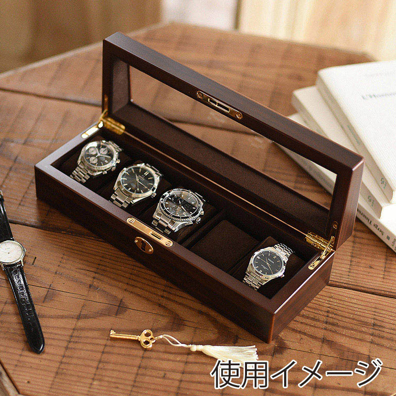 茶谷産業 木製ウォッチケース 5本用 856-120 1個(ご注文単位1個)【直送品】