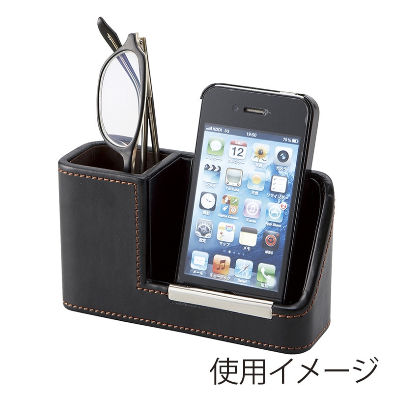 茶谷産業 携帯&メガネスタンド 240-570BK 1個(ご注文単位1個)【直送品】