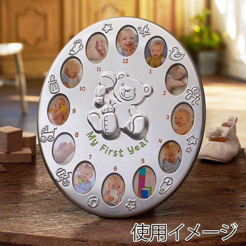 茶谷産業 My First Year フレーム 253-347 1個(ご注文単位1個)【直送品】