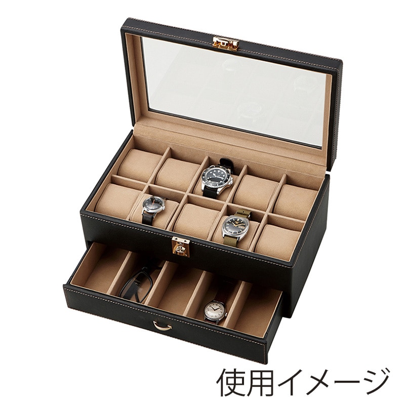 茶谷産業 エレメンタム ウォッチケース 15本用 240-439 1個(ご注文単位1個)【直送品】