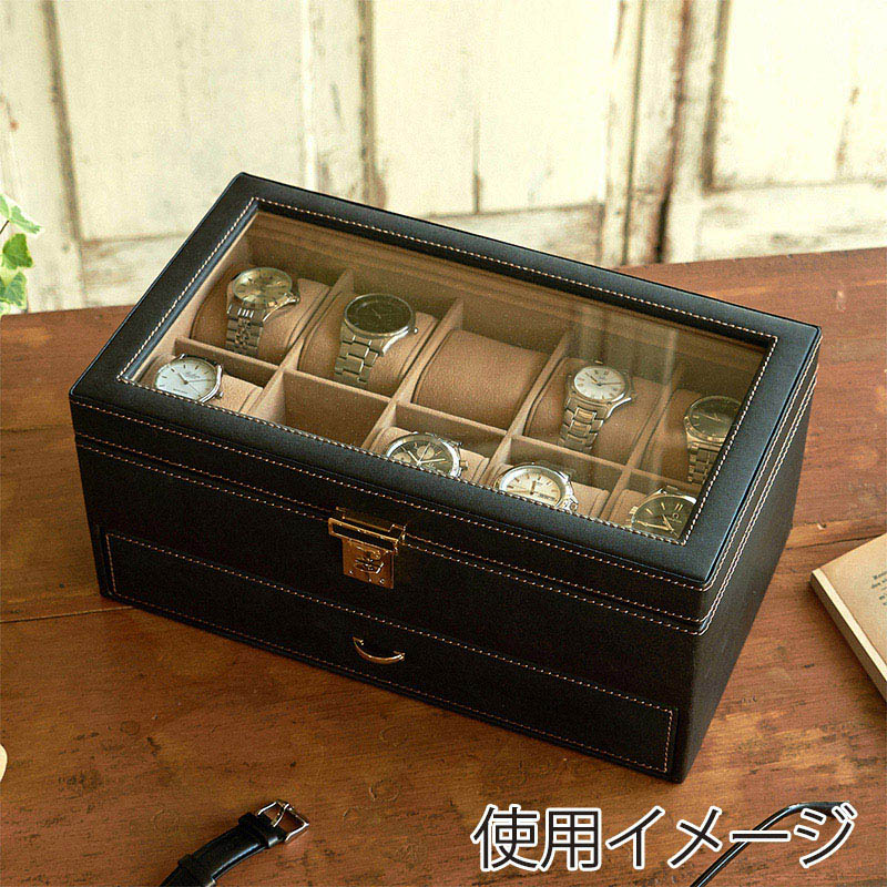 茶谷産業 エレメンタム ウォッチケース 15本用 240-439 1個(ご注文単位1個)【直送品】