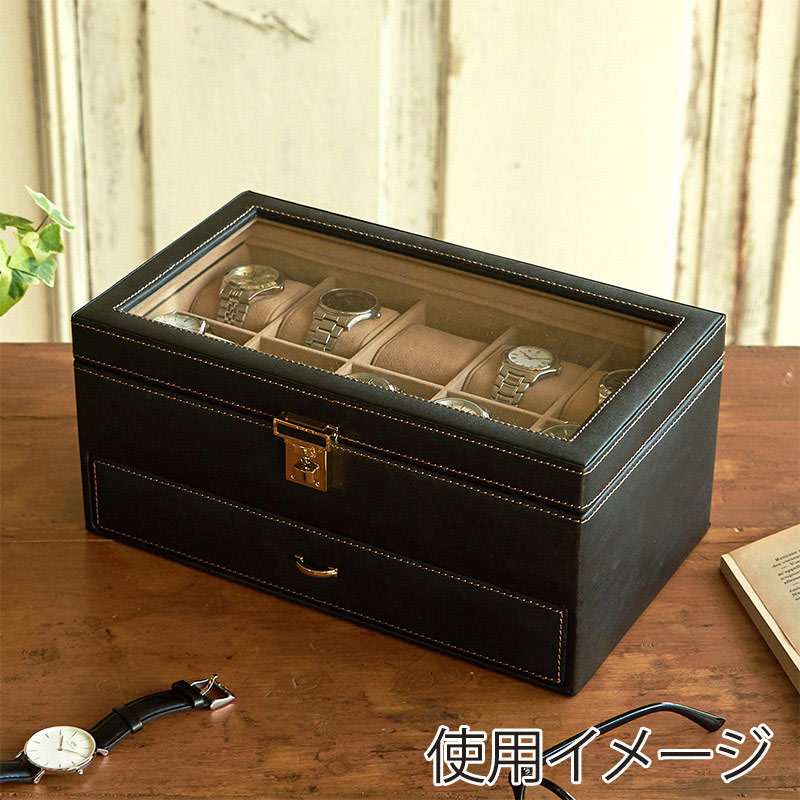 茶谷産業 エレメンタム ウォッチケース 15本用 240-439 1個(ご注文単位1個)【直送品】