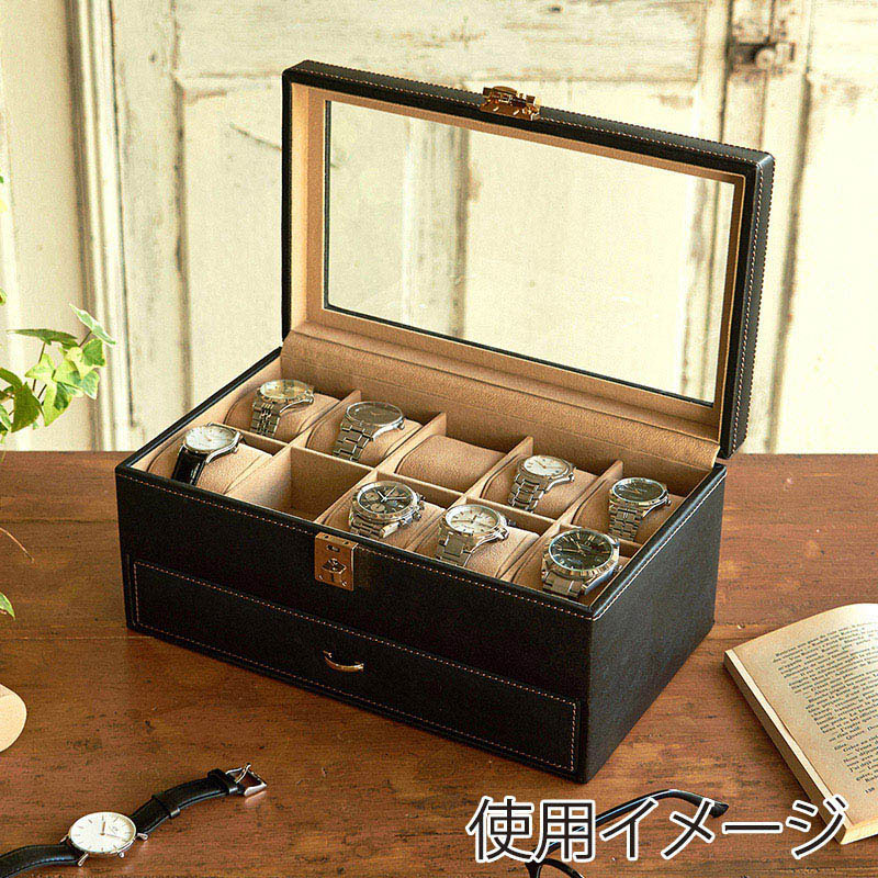 茶谷産業 エレメンタム ウォッチケース 15本用 240-439 1個(ご注文単位1個)【直送品】