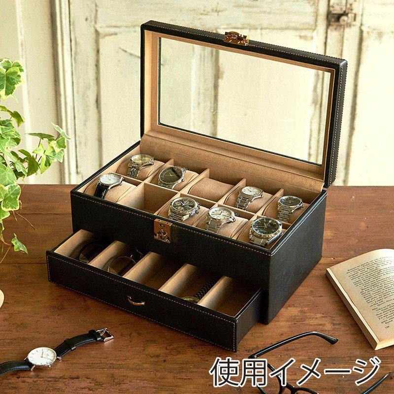 茶谷産業 エレメンタム ウォッチケース 15本用 240-439 1個(ご注文単位1個)【直送品】