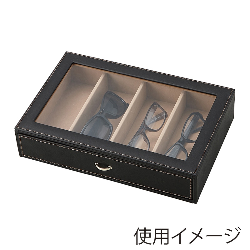 茶谷産業 エレメンタム メガネケース Stackable 240-442 1個(ご注文単位1個)【直送品】