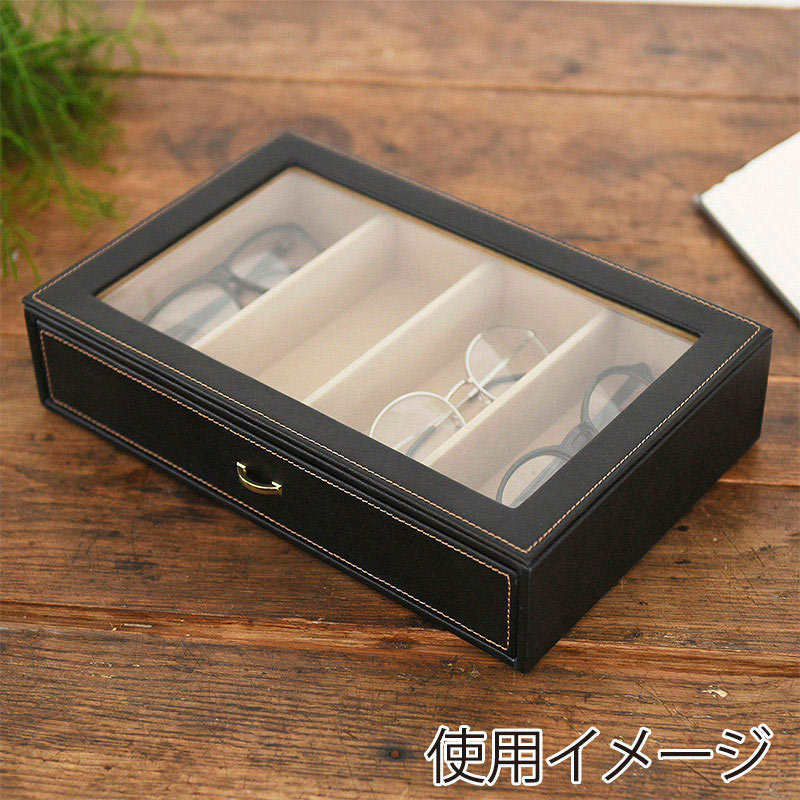 茶谷産業 エレメンタム メガネケース Stackable 240-442 1個(ご注文単位1個)【直送品】