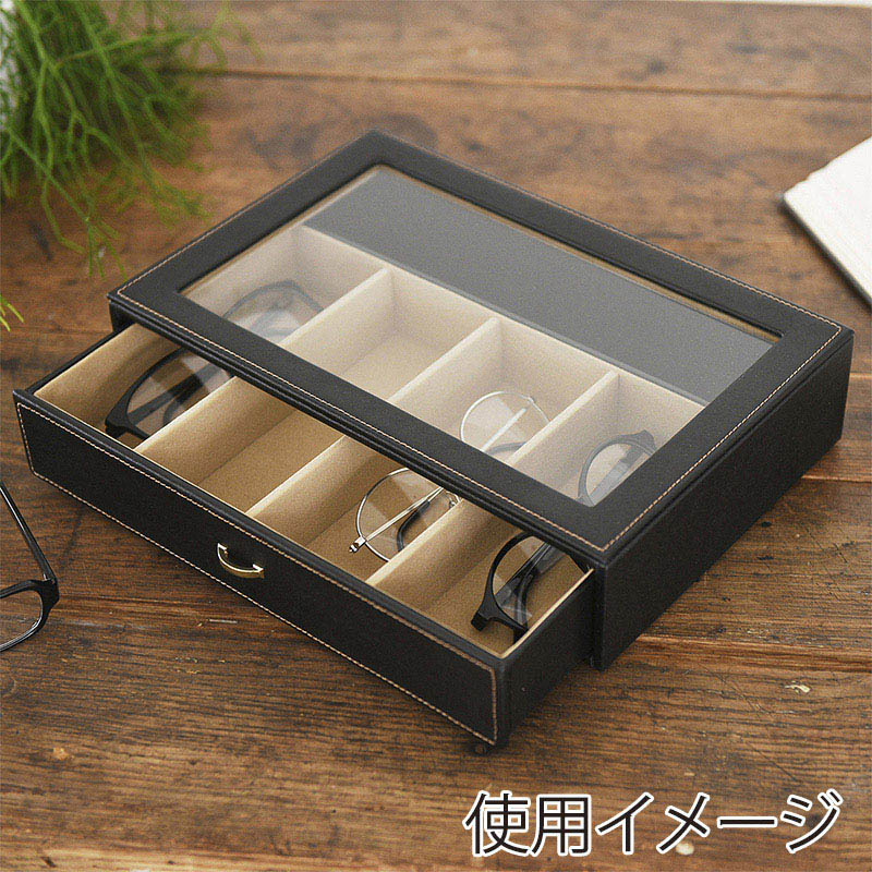 茶谷産業 エレメンタム メガネケース Stackable 240-442 1個(ご注文単位1個)【直送品】