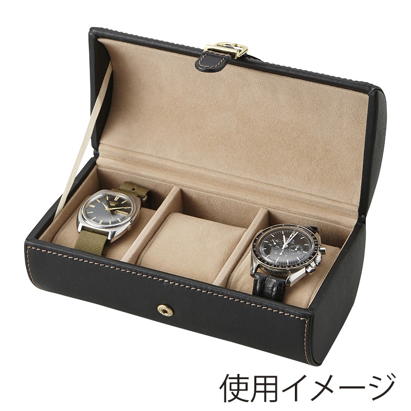 茶谷産業 エレメンタム　ウォッチケース 3本用 240-444 1個（ご注文単位1個）【直送品】