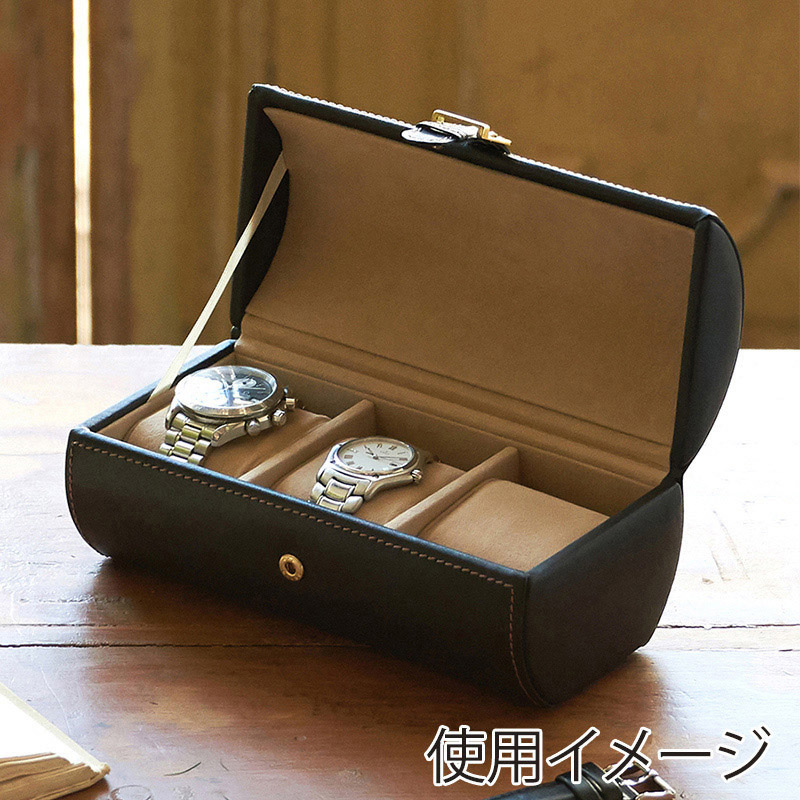 茶谷産業 エレメンタム　ウォッチケース 3本用 240-444 1個（ご注文単位1個）【直送品】