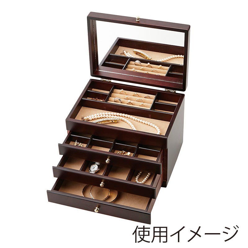 茶谷産業 木製ジュエルケース 3ツ引 017-806 1個(ご注文単位1個)【直送品】