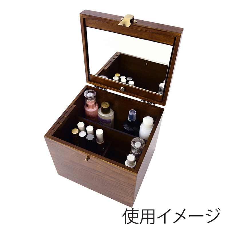 茶谷産業 コスメティックボックス 017-512 1個(ご注文単位1個)【直送品】