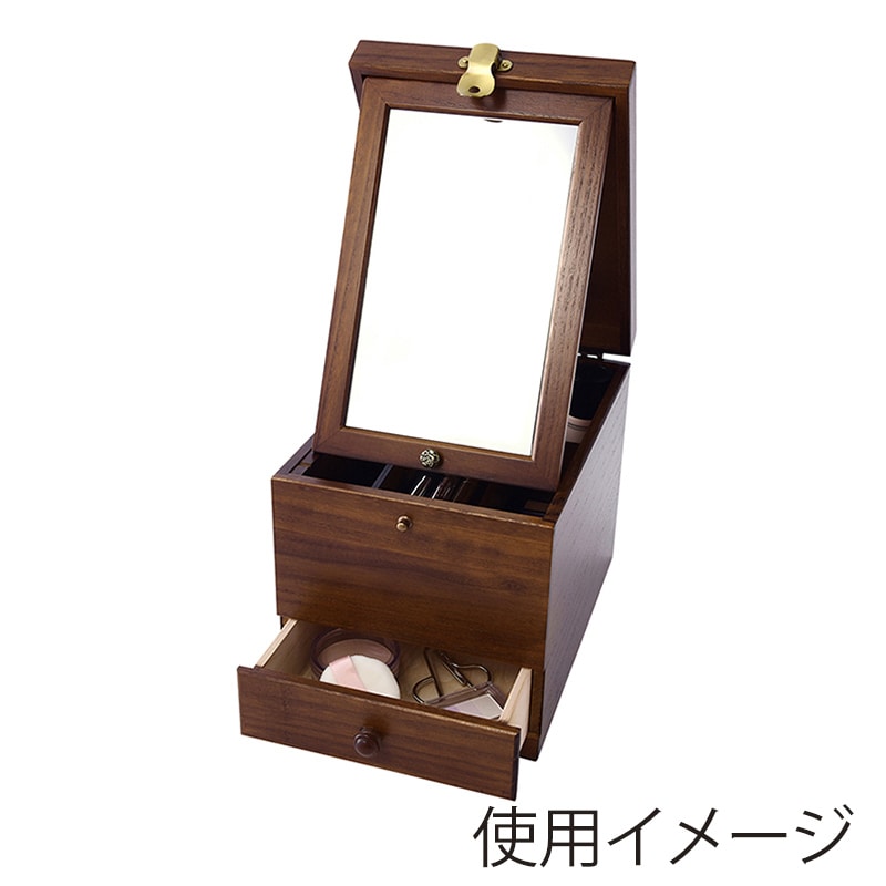 茶谷産業 コスメティックボックス  017-513 1個（ご注文単位1個）【直送品】