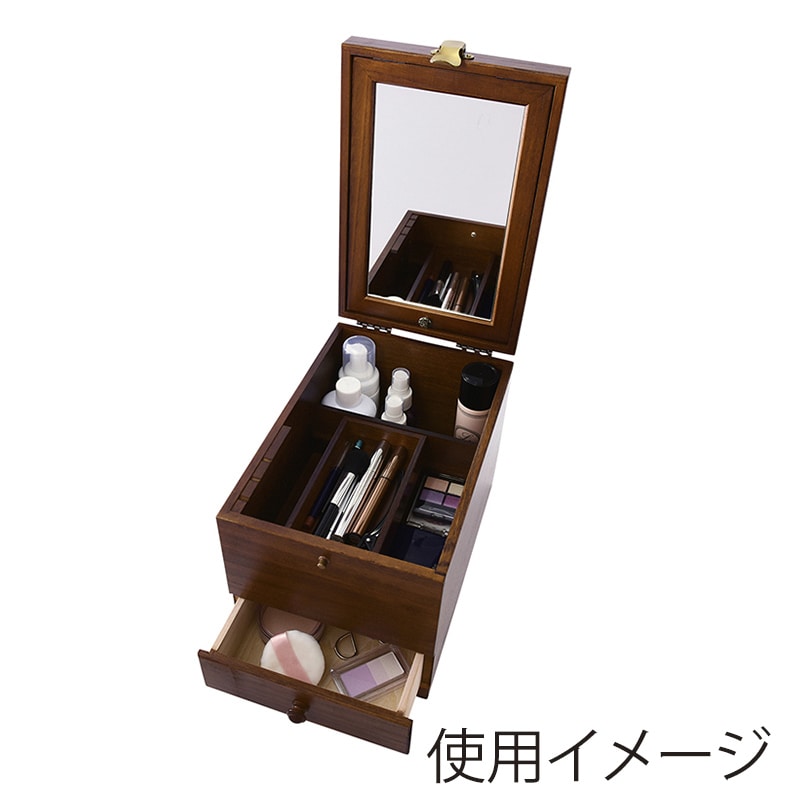 茶谷産業 コスメティックボックス  017-513 1個（ご注文単位1個）【直送品】