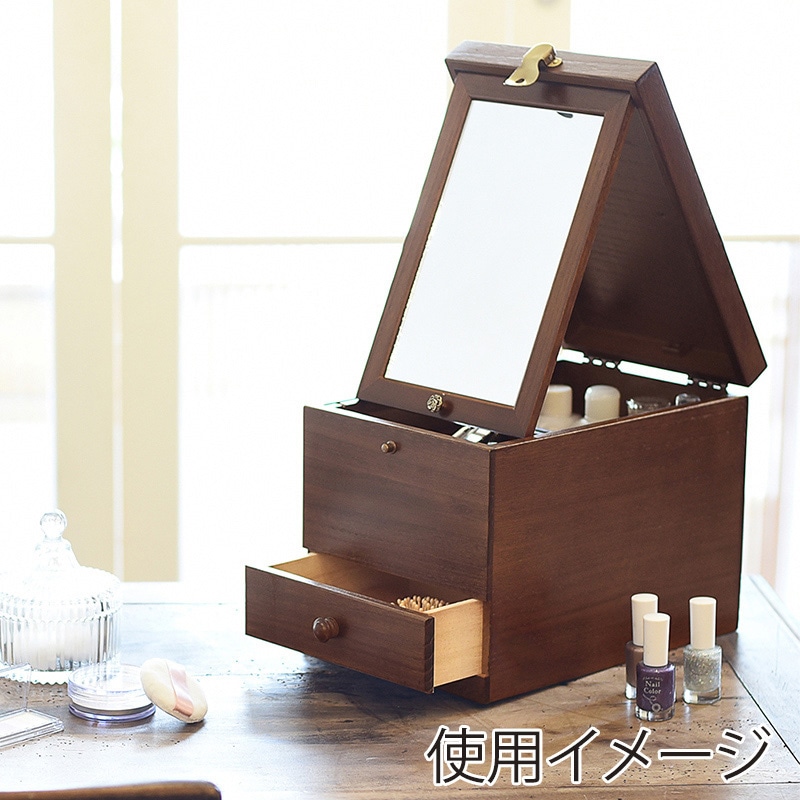 茶谷産業 コスメティックボックス  017-513 1個（ご注文単位1個）【直送品】