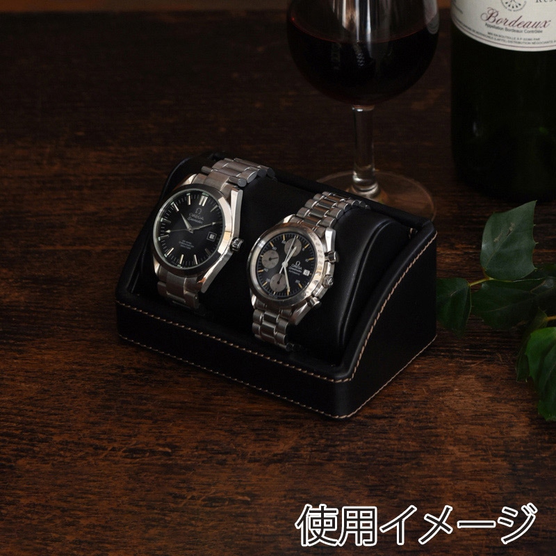 茶谷産業 エレメンタム ウォッチスタンド 2本用 240-446 1個(ご注文単位1個)【直送品】