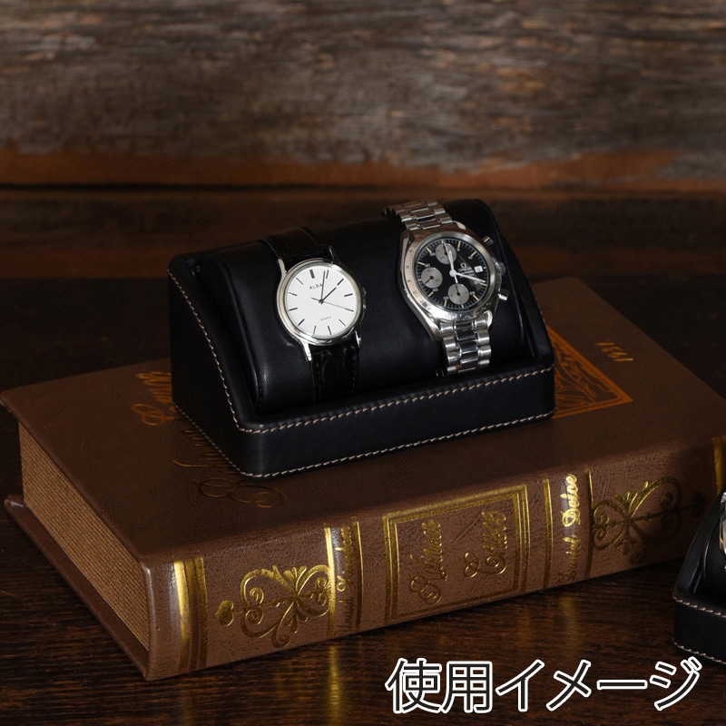 茶谷産業 エレメンタム ウォッチスタンド 2本用 240-446 1個(ご注文単位1個)【直送品】