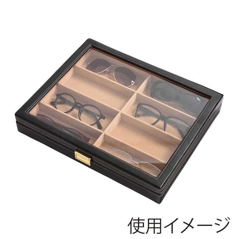 茶谷産業 エレメンタム メガネケース 8本用 240-452 1個(ご注文単位1個)【直送品】