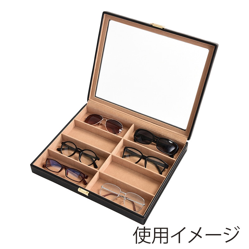 茶谷産業 エレメンタム メガネケース 8本用 240-452 1個(ご注文単位1個)【直送品】