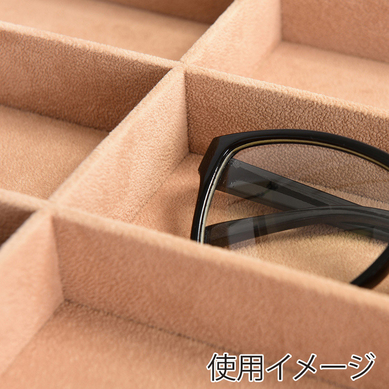 茶谷産業 エレメンタム メガネケース 8本用 240-452 1個(ご注文単位1個)【直送品】