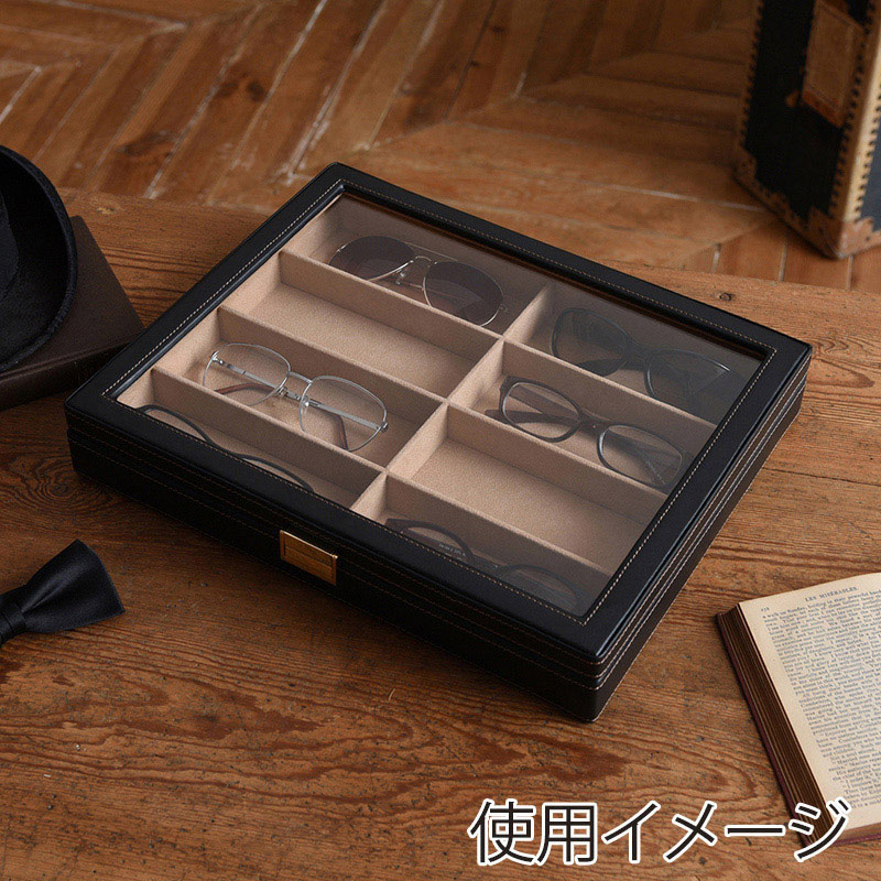 茶谷産業 エレメンタム メガネケース 8本用 240-452 1個(ご注文単位1個)【直送品】